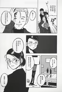 Page 95 of STEAM GIRL - preview thumbnail