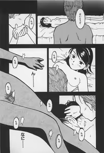 Page 98 of STEAM GIRL - preview thumbnail