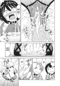 Page 3 of Rasen 3 - preview thumbnail