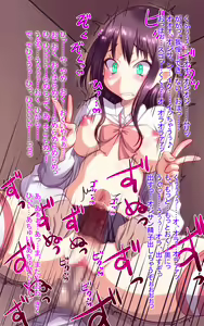 Page 176 of Enkou Ojisan ga Kyonyuu-chan JK to Niconico Douga de Zukozuko Sex Namahousou Shitara Kami Atsukai Sarete...... Title Nagasugi tte Okoraresou nano de Ika Ryaku de Gozaru. - preview thumbnail