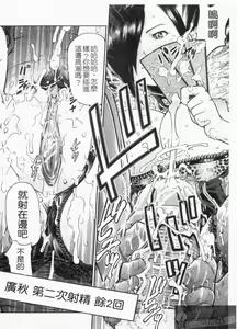 Page 56 of Chijyotachi no Kirifuda - preview thumbnail
