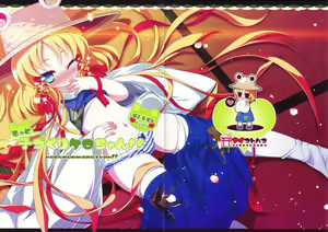 Page 3 of Motto Kozukuri Kero-chan!! - preview thumbnail