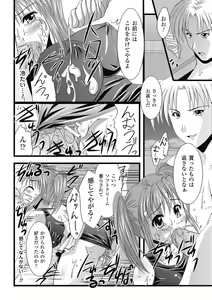 Page 56 of EROcology - preview thumbnail