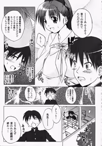 Page 179 of Onna Kyoushi - Women Teachers Anthology Comics - preview thumbnail
