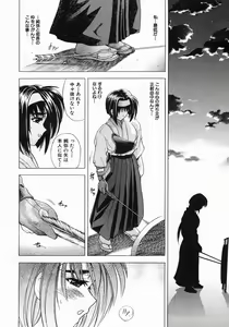 Page 168 of COMIC MUJIN 2005-05 - preview thumbnail