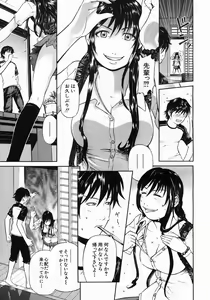 Page 247 of COMIC MUJIN 2005-05 - preview thumbnail
