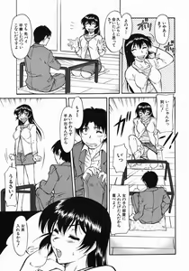 Page 555 of COMIC MUJIN 2005-05 - preview thumbnail