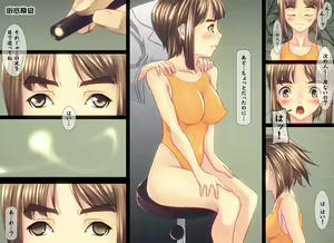 Page 12 of Shintai Kensa (Kari) 2-ka-me - preview thumbnail