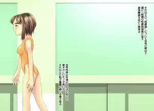 Page 2 of Shintai Kensa (Kari) 2-ka-me - preview thumbnail