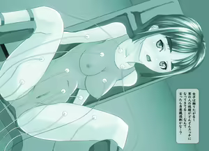 Page 6 of Shintai Kensa (Kari) 2-ka-me - preview thumbnail