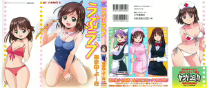 UBU-LOVE — hentai manga cover on Fhentai
