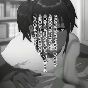 Page 56 of Yoshino Takurou no 365-nichi Kougyaku Keikaku ~Kuso Namaiki na Imouto no Ketsuana o Gabagaba ni Choukyou Shitatta www~ - preview thumbnail