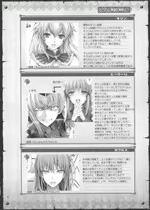 Page 3 of Monhan no Erohon 14 - preview thumbnail