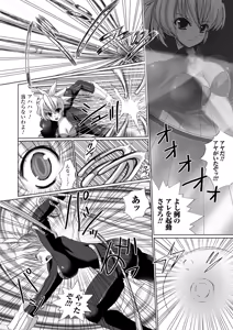 Page 40 of Etsuraku Houshi no Shoujo-tachi - preview thumbnail