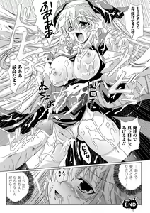 Page 56 of Etsuraku Houshi no Shoujo-tachi - preview thumbnail
