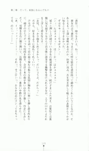 Page 137 of Princess Lover! Houjouin Seika no Koiji - preview thumbnail