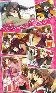 Page 7 of Princess Lover! Houjouin Seika no Koiji - preview thumbnail