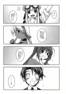 Page 3 of Extra02 - preview thumbnail