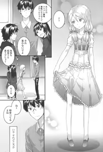 Page 56 of SAYONARA FAIRIES - preview thumbnail