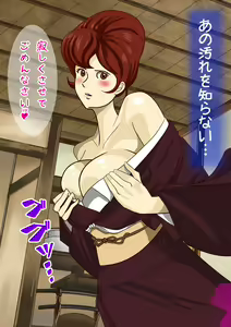 Page 3 of Fujiko -in- Inma no Buke Yashiki ~Munen Musei Juusan-dai Cherry Samurai Toujou~ - preview thumbnail