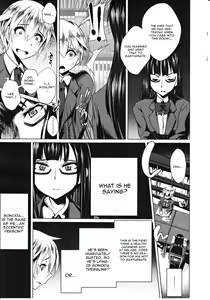Page 3 of Hiren Mousou - preview thumbnail