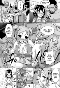 Page 3 of Smiley PiXies 3 - preview thumbnail