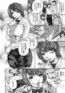 Page 176 of COMIC MUJIN 2005-08 - preview thumbnail