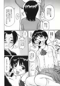 Page 578 of COMIC MUJIN 2005-08 - preview thumbnail