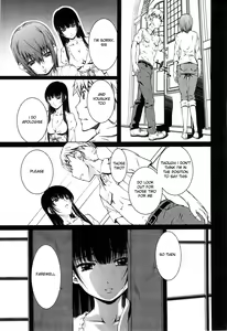 Page 152 of Bara Seiyoukan 2 - preview thumbnail