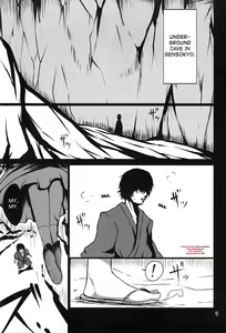 Page 3 of YMMX - preview thumbnail