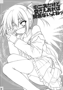 Page 3 of Chuunibyou Dakedo Ai sae Areba Kankeinai yo ne - preview thumbnail
