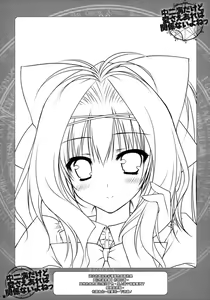 Page 5 of Chuunibyou Dakedo Ai sae Areba Kankeinai yo ne - preview thumbnail