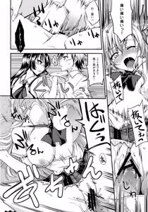 Page 13 of Nikujiru 1000% SPLASH! - preview thumbnail