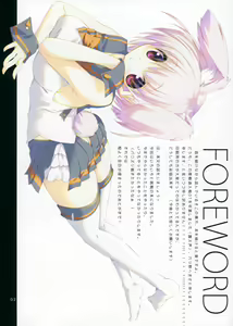 Page 3 of Usagi to Hito no Seiyoku wa Tsuyoi. - preview thumbnail