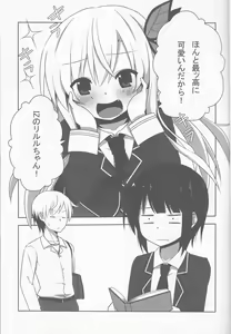 Page 4 of Boku wa Yukimura ga Tabetai - preview thumbnail