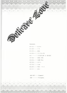 Page 3 of Delicate ni Suki Shite - Delicate Love - preview thumbnail