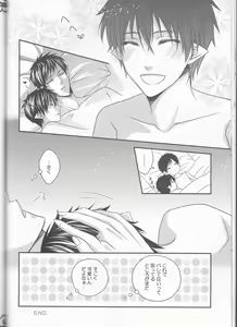 Page 56 of Delicate ni Suki Shite - Delicate Love - preview thumbnail