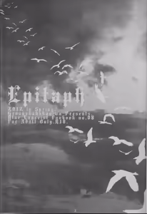 Page 3 of Epitaph - preview thumbnail