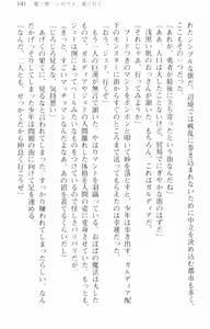 Page 152 of Zenryaku Yuusha-sama, Maou ga Koutsuujiko de Nakunari-mashita - preview thumbnail