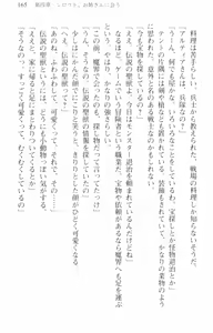 Page 176 of Zenryaku Yuusha-sama, Maou ga Koutsuujiko de Nakunari-mashita - preview thumbnail