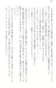 Page 233 of Zenryaku Yuusha-sama, Maou ga Koutsuujiko de Nakunari-mashita - preview thumbnail