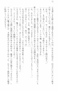 Page 33 of Zenryaku Yuusha-sama, Maou ga Koutsuujiko de Nakunari-mashita - preview thumbnail