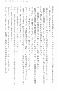 Page 40 of Zenryaku Yuusha-sama, Maou ga Koutsuujiko de Nakunari-mashita - preview thumbnail