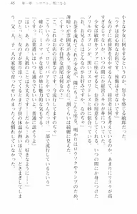 Page 56 of Zenryaku Yuusha-sama, Maou ga Koutsuujiko de Nakunari-mashita - preview thumbnail