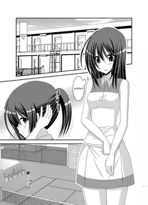 Page 3 of Valssu No.100 - preview thumbnail