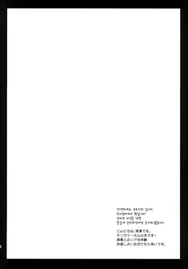 Page 4 of Shinka to Riajuu Shitai! - preview thumbnail