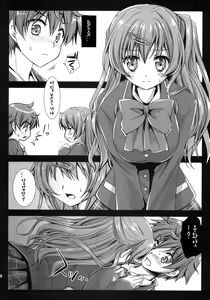 Page 8 of Shinka to Riajuu Shitai! - preview thumbnail