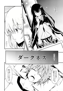 Page 3 of Harem Keikaku Shidou - preview thumbnail