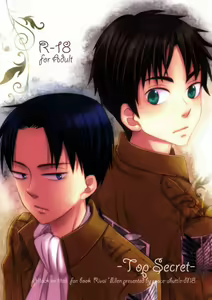 Top Secret - hentai manga cover image