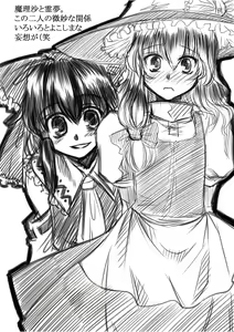 Page 4 of Marisa's Circumstances - preview thumbnail
